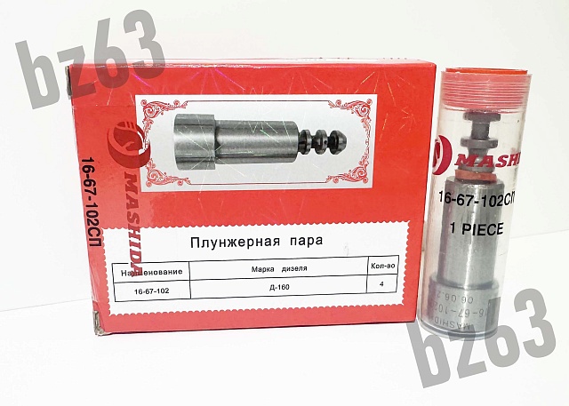 Плунжерная пара 16-67-102сп д-160 Mashida