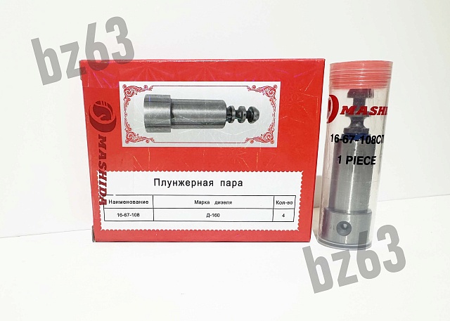 Плунжерная пара 16-67-108сп д-160 Mashida